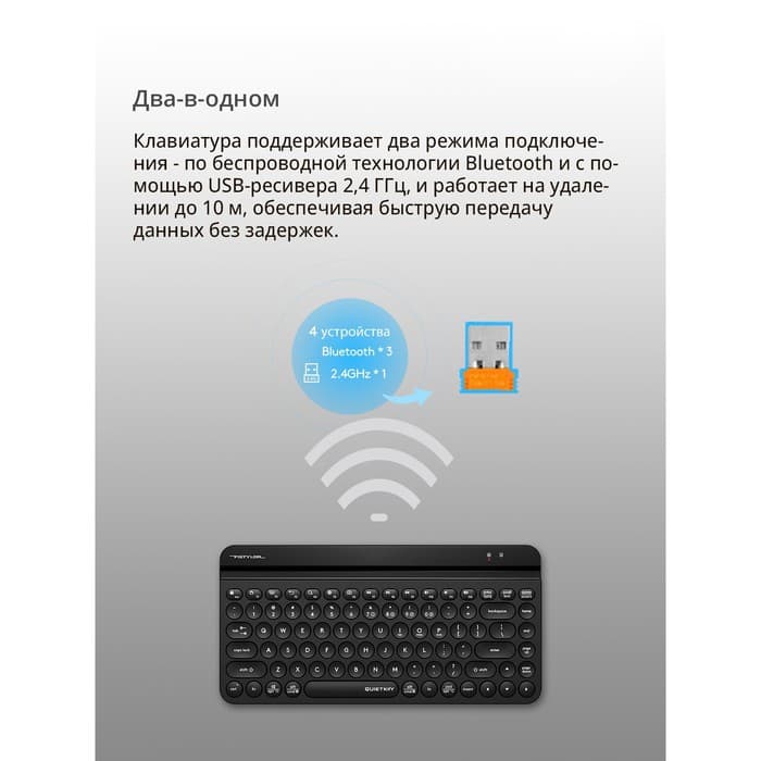 Клавиатура беспроводная A4Tech Fstyler FBK30, Bluetooth, 2.4 ГГц, USB, slim, мультимедийная, чёрная