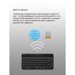 Клавиатура беспроводная A4Tech Fstyler FBK30, Bluetooth, 2.4 ГГц, USB, slim, мультимедийная, чёрная