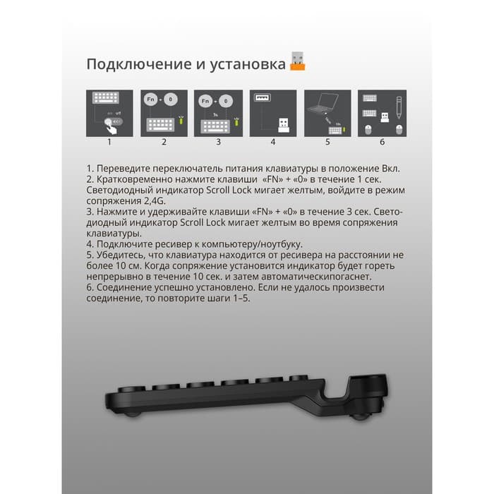 Клавиатура беспроводная A4Tech Fstyler FBK30, Bluetooth, 2.4 ГГц, USB, slim, мультимедийная, чёрная