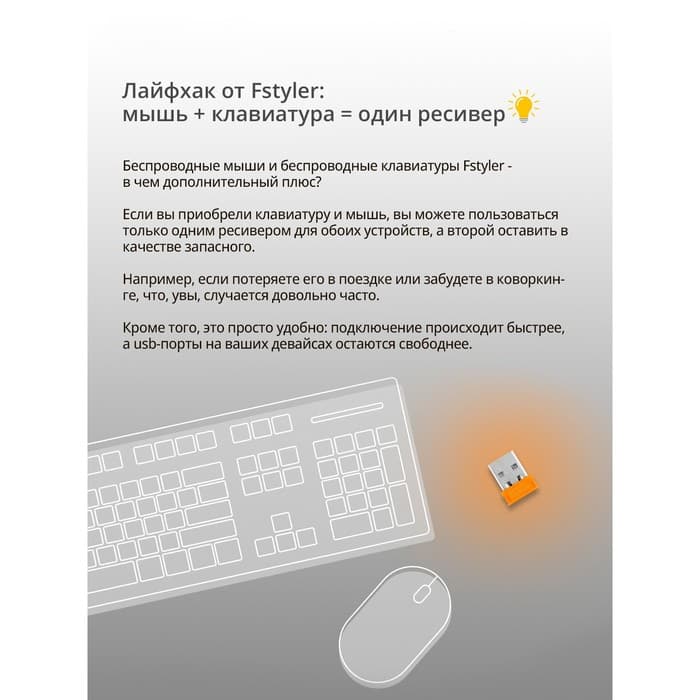 Клавиатура беспроводная A4Tech Fstyler FBK30, Bluetooth, 2.4 ГГц, USB, slim, мультимедийная, чёрная