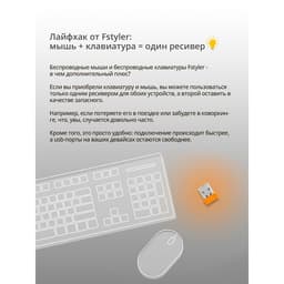Клавиатура беспроводная A4Tech Fstyler FBK30, Bluetooth, 2.4 ГГц, USB, slim, мультимедийная, чёрная