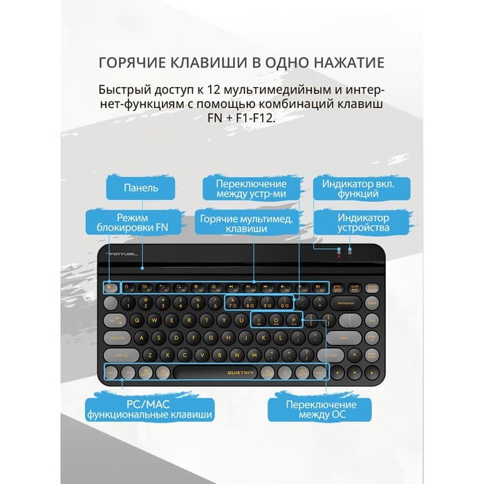 Клавиатура беспроводная A4Tech Fstyler FBK30, Bluetooth, 2.4 ГГц, USB, slim, мультимедийная, чёрно-серая