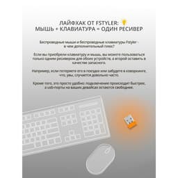 Клавиатура беспроводная A4Tech Fstyler FBK30, Bluetooth, 2.4 ГГц, USB, slim, мультимедийная, чёрно-серая