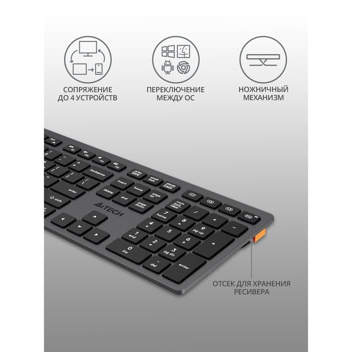 Клавиатура беспроводная A4Tech Fstyler FBX50C, Bluetooth, 2.4 ГГц, USB, slim, мультимедийная, серая