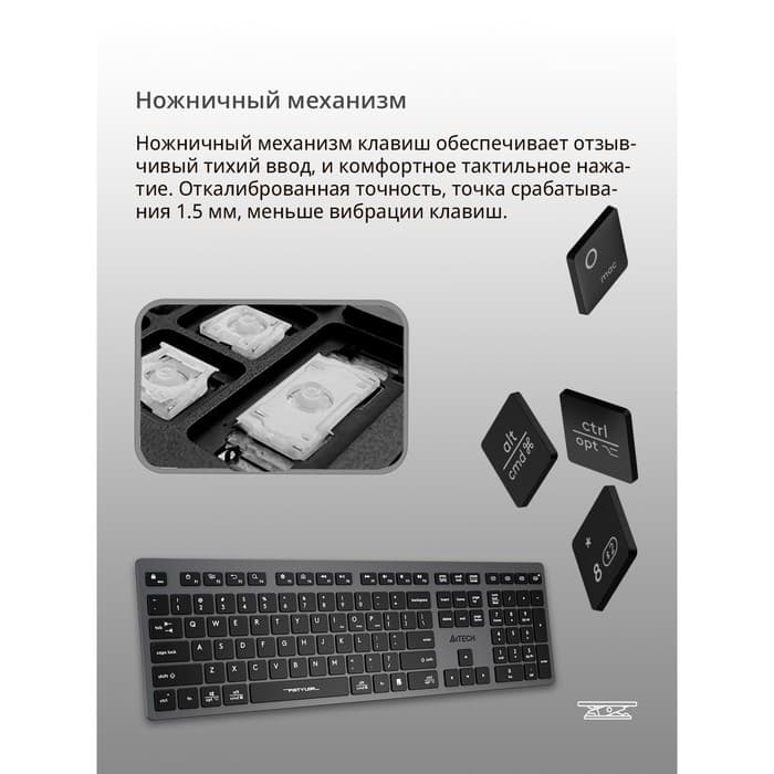 Клавиатура беспроводная A4Tech Fstyler FBX50C, Bluetooth, 2.4 ГГц, USB, slim, мультимедийная, серая