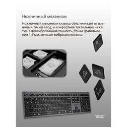 Клавиатура беспроводная A4Tech Fstyler FBX50C, Bluetooth, 2.4 ГГц, USB, slim, мультимедийная, серая