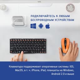 Клавиатура Oklick 840S, чёрная, USB, беспроводная, Bluetooth, slim