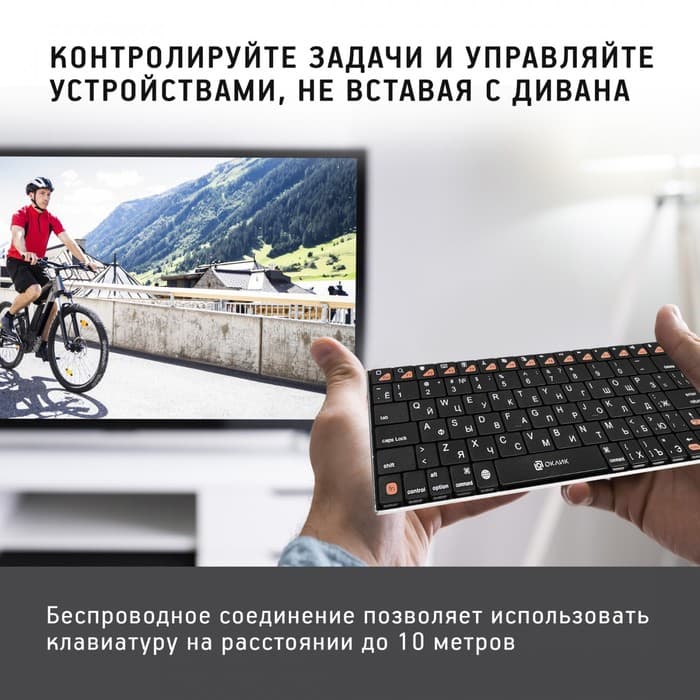 Клавиатура Oklick 840S, чёрная, USB, беспроводная, Bluetooth, slim