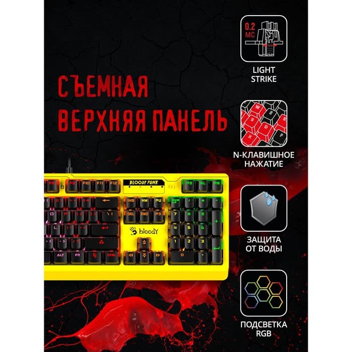 Клавиатура механическая A4Tech Bloody B810RC Punk, USB, игровая, LED-подсветка, жёлто-чёрная