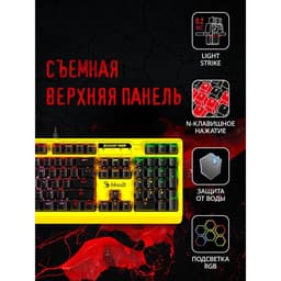 Клавиатура механическая A4Tech Bloody B810RC Punk, USB, игровая, LED-подсветка, жёлто-чёрная
