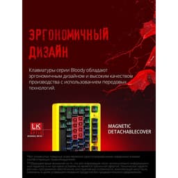 Клавиатура механическая A4Tech Bloody B810RC Punk, USB, игровая, LED-подсветка, жёлто-чёрная
