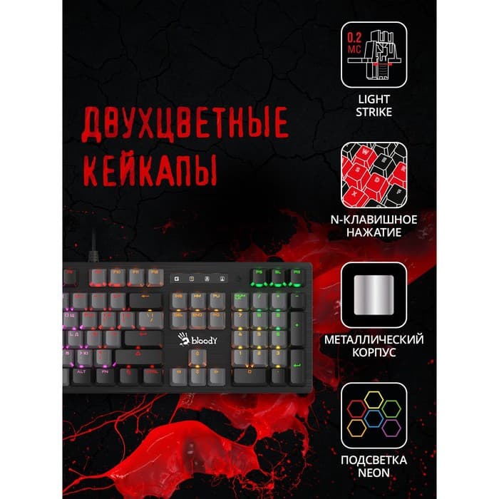 Клавиатура механическая A4Tech Bloody B828N, USB, игровая, LED-подсветка, чёрно-серая