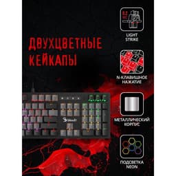 Клавиатура механическая A4Tech Bloody B828N, USB, игровая, LED-подсветка, чёрно-серая