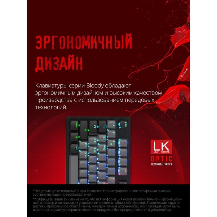 Клавиатура механическая A4Tech Bloody B828N, USB, игровая, LED-подсветка, чёрно-серая