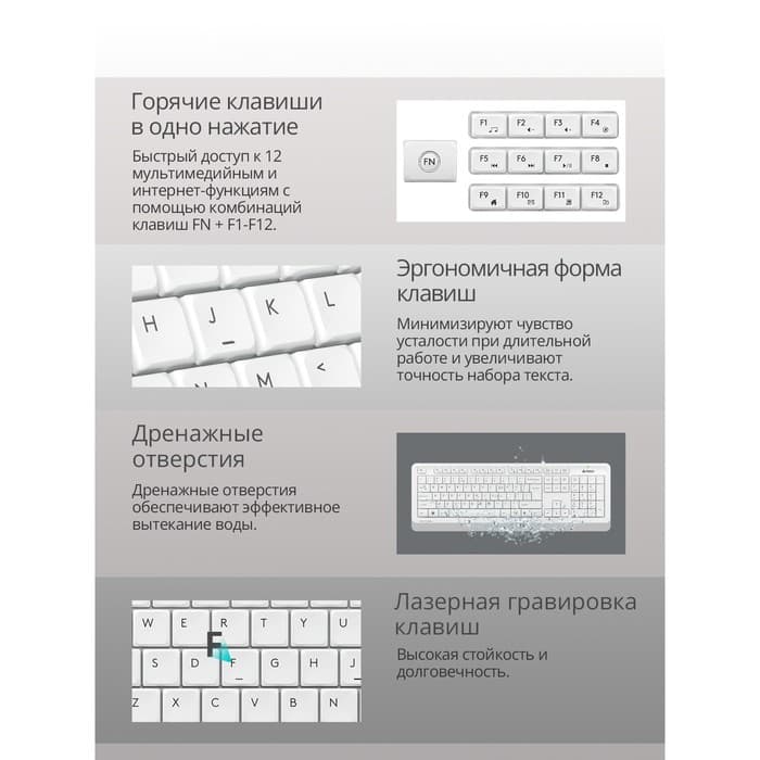 Клавиатура проводная A4Tech Fstyler FK10, USB, бело-серая