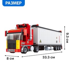 Конструктор «Трейлер», 281 деталь