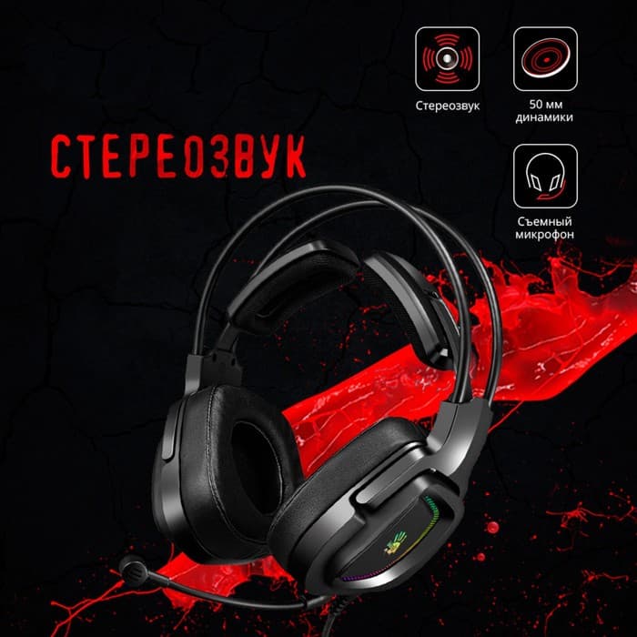 Наушники с микрофоном A4Tech Bloody G575P, мониторные, оголовье, кабель 2 м, 4PIN и USB, чёрные