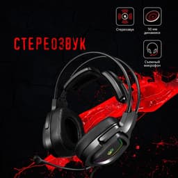 Наушники с микрофоном A4Tech Bloody G575P, мониторные, оголовье, кабель 2 м, 4PIN и USB, чёрные