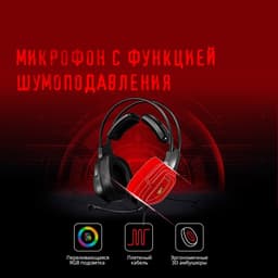 Наушники с микрофоном A4Tech Bloody G575P, мониторные, оголовье, кабель 2 м, 4PIN и USB, чёрные