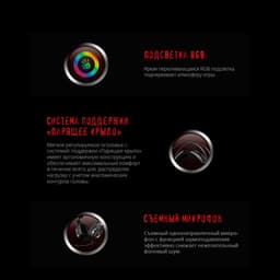Наушники с микрофоном A4Tech Bloody G575P, мониторные, оголовье, кабель 2 м, 4PIN и USB, чёрные