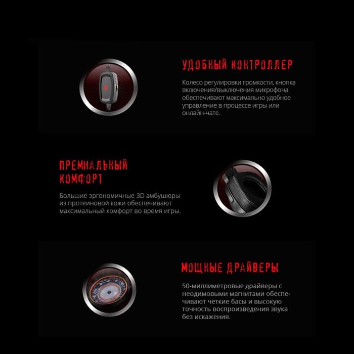 Наушники с микрофоном A4Tech Bloody G575P, мониторные, оголовье, кабель 2 м, 4PIN и USB, чёрные