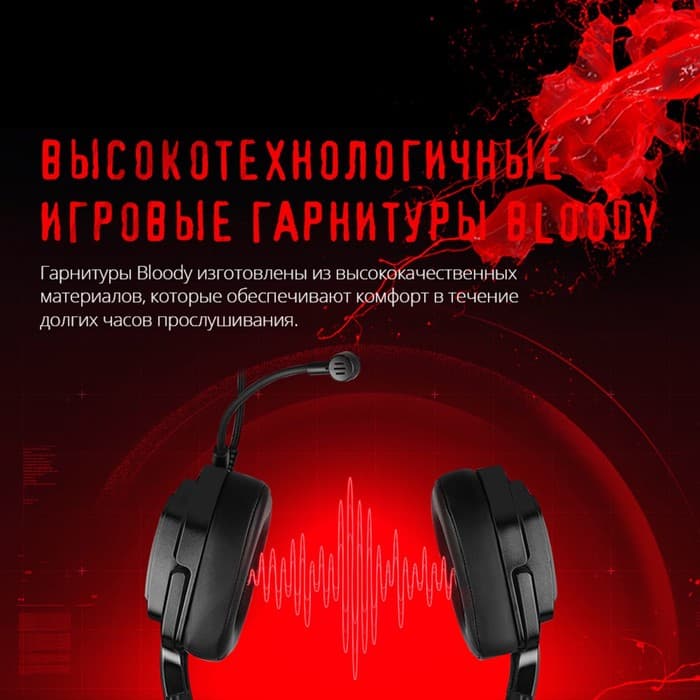 Наушники с микрофоном A4Tech Bloody G575P, мониторные, оголовье, кабель 2 м, 4PIN и USB, чёрные