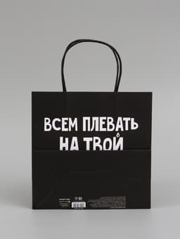 Набор пакетов крафтовых молодёжных пакетов ДР