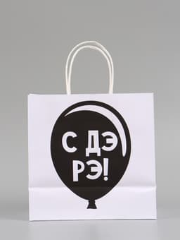 Набор пакетов крафтовых молодёжных пакетов ДР