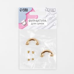 Крепления для ручек на сумку, металлические, 2.6×1.4×0.4 см, 2 шт., 4 винта, цвет золотой