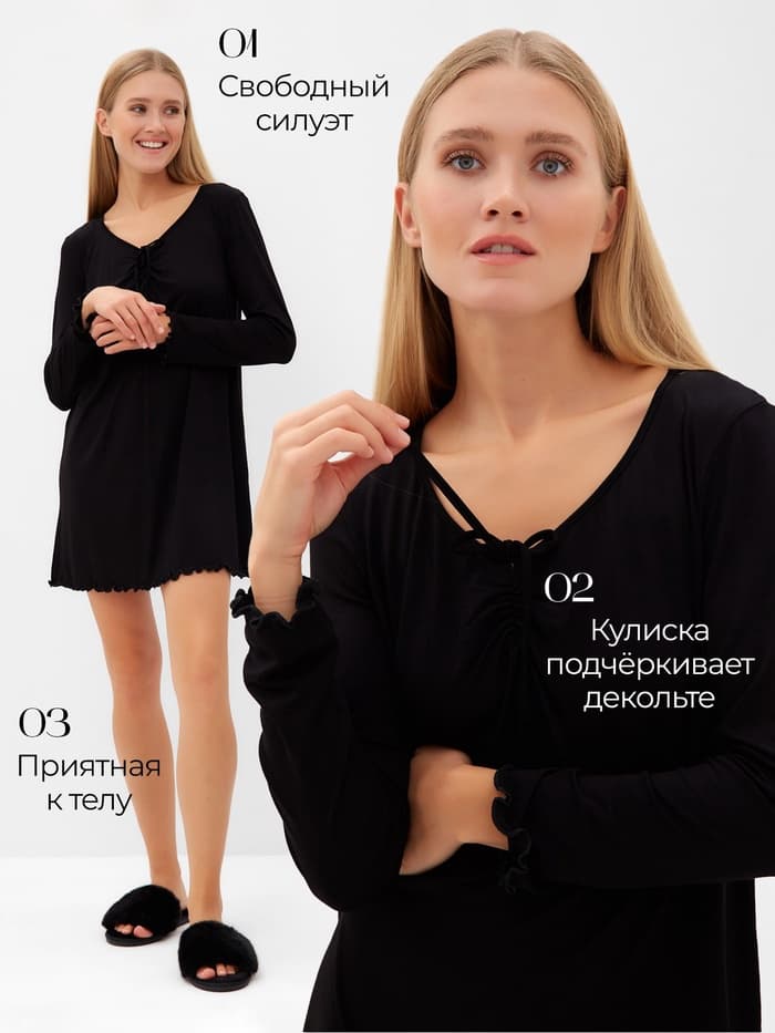 Сорочка ночная женская MINAKU: Home collection, чёрная, размер 46