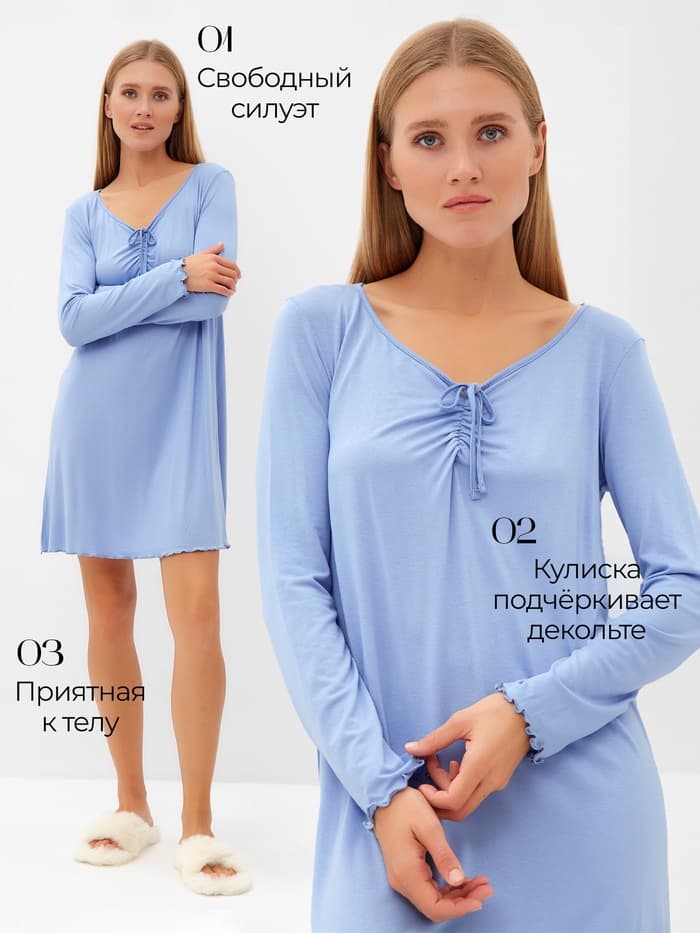 Сорочка ночная женская MINAKU: Home collection, голубая, размер 44