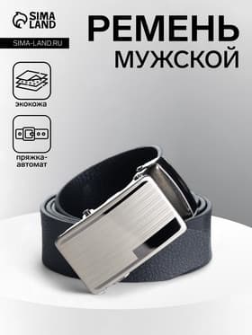 Ремень мужской «Великан» для полных, ширина 3.5 см, пряжка автомат, чёрный