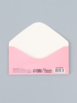 Конверт для денег «Поздравляем!», 16.5×8 см