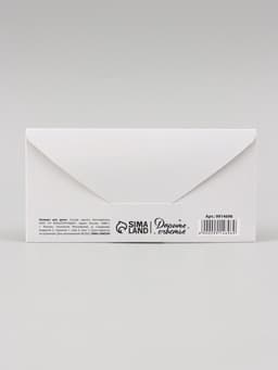 Конверт для денег «С Днём Свадьбы!», 16.5×8 см