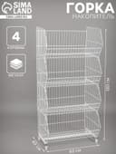 Горка-накопитель из четырёх корзин, 63×43×120, белая