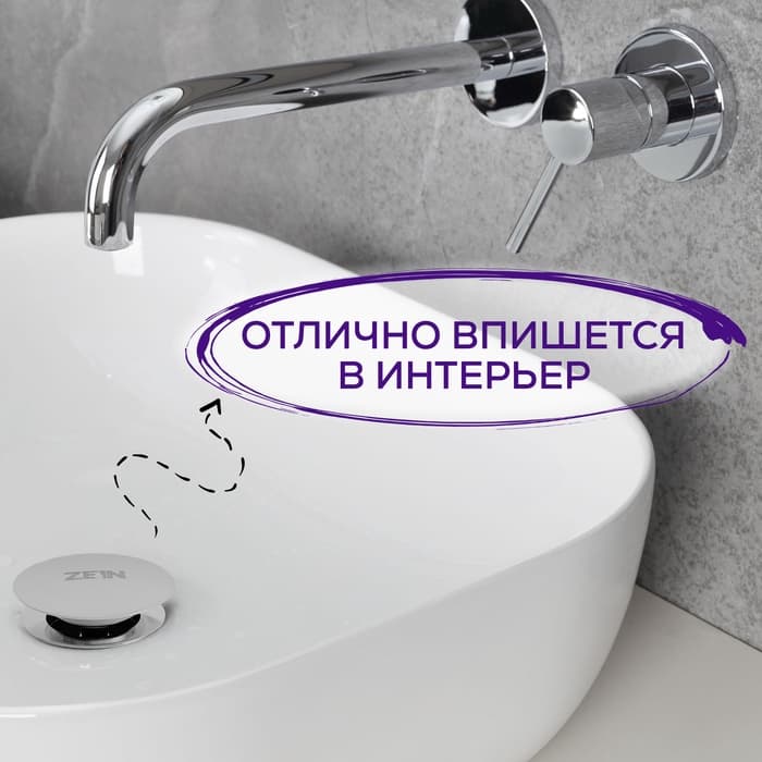 Донный клапан ZEIN B2, 1 1/4", большая кнопка, для раковины, хром