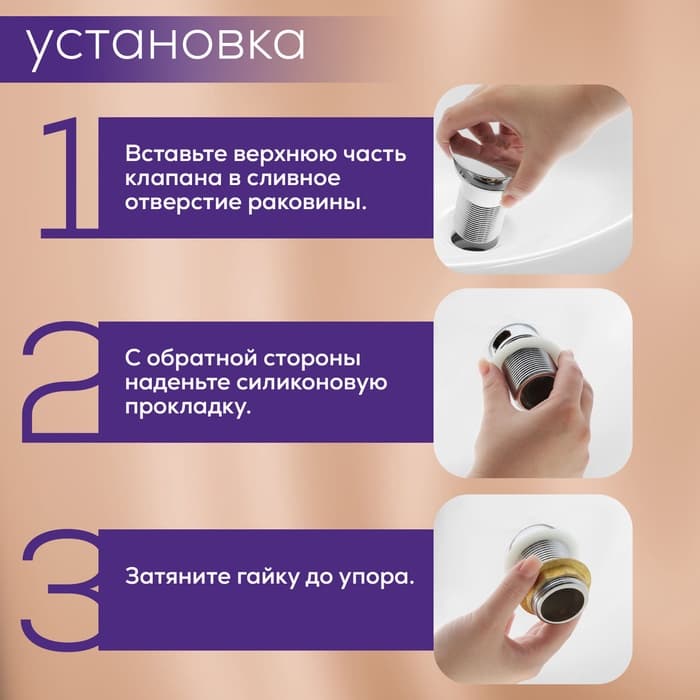 Донный клапан ZEIN BP2, 1 1/4", большая кнопка, с переливом, для раковины, хром