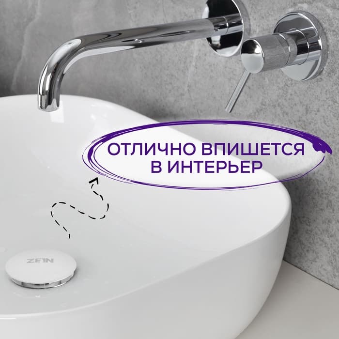 Донный клапан ZEIN BP2, 1 1/4", большая кнопка, с переливом, для раковины, хром