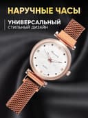Женский подарочный набор Rinnady 5 в 1: наручные часы и 4 браслета, розовый