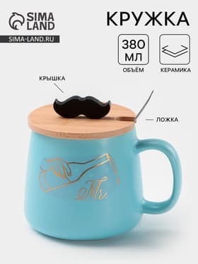 Кружка с ложкой «Мистер», 380 мл, керамика, голубая