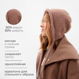 Чепчик женский MINAKU, размер one size 52-58, кофе