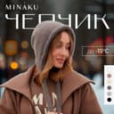 Чепчик женский MINAKU, размер one size 52-58, цвет графитовый