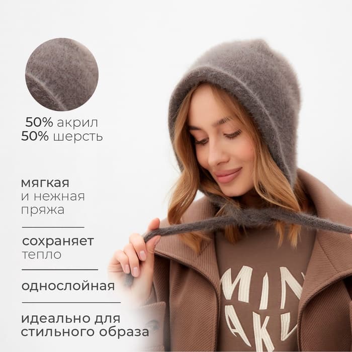 Чепчик женский MINAKU, размер one size 52-58, цвет графитовый