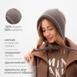 Чепчик женский MINAKU, размер one size 52-58, цвет графитовый