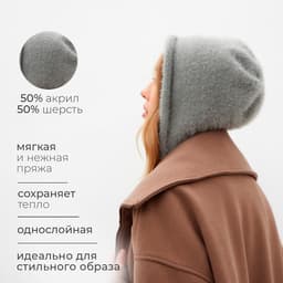 Чепчик женский MINAKU, размер one size 52-58, серый