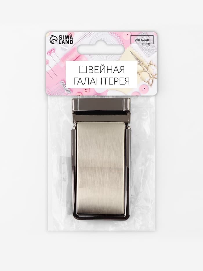 Пряжка для ремня, автоматическая, 7.8×3.5 см, цвет чёрный никель