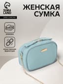 Сумка женская кросс-боди на молнии, 19×7×13 см, голубая