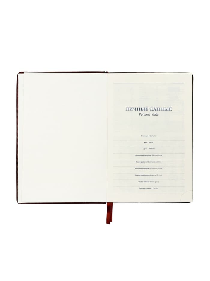 Ежедневник датированный Calligrata, А5, 2026, твёрдая обложка из искусственной кожи «Небраска», 168 листов, бордовый