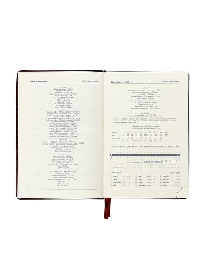 Ежедневник датированный Calligrata, А5, 2026, твёрдая обложка из искусственной кожи «Небраска», 168 листов, бордовый