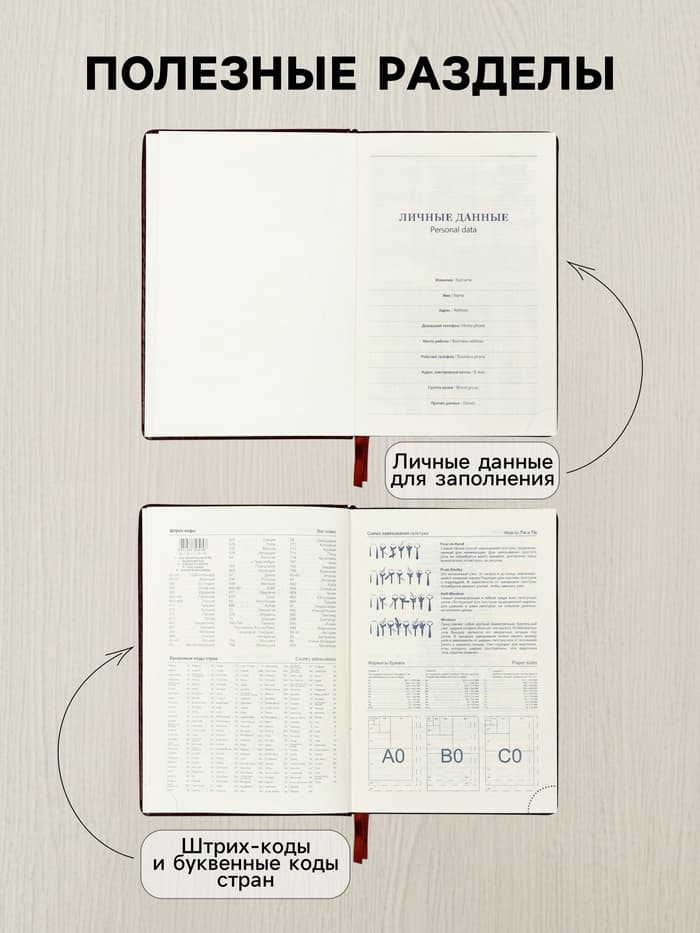 Ежедневник датированный Calligrata, А5, 2026, твёрдая обложка из искусственной кожи «Небраска», 168 листов, бордовый